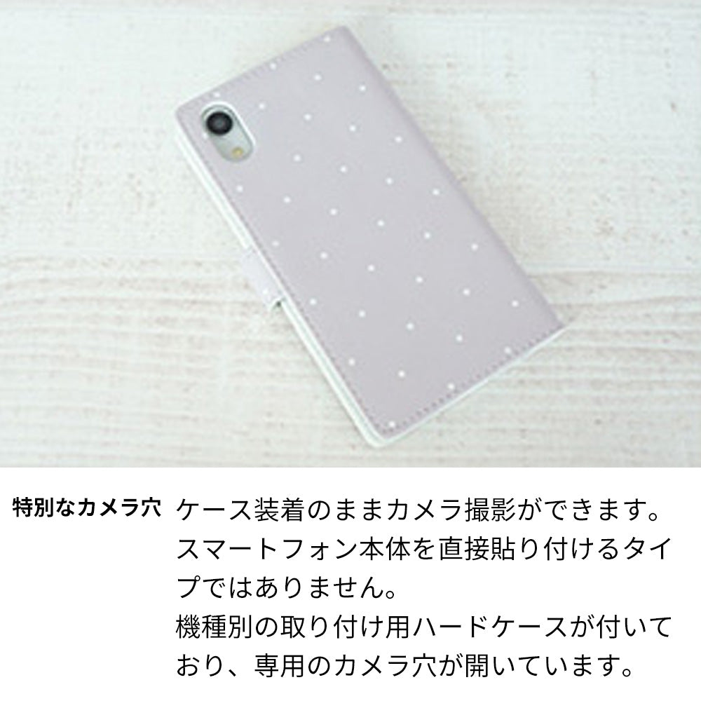 Xperia 1 VII SOG15 au スマホケース 手帳型 Lady Rabbit うさぎ 耐衝撃