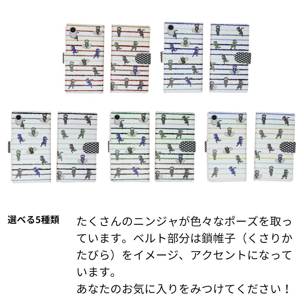 AQUOS sense5G SHG03 au スマホケース 手帳型 ニンジャ ブンシン 印刷 忍者 ベルト