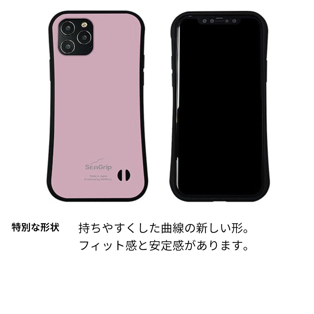 iPhone14 Plus スマホケース 「SEA Grip」 グリップケース Sライン 【1103 クラフト写真ネコ】 UV印刷