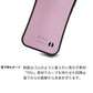 iPhone15 スマホケース 「SEA Grip」 グリップケース Sライン 【SC950 ドゥ・フルール（パウダーバイオレット）】 UV印刷