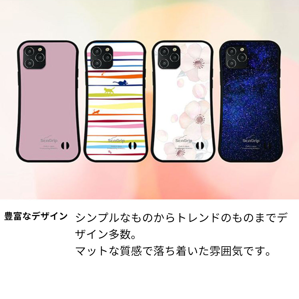 iPhone15 Pro Max スマホケース 「SEA Grip」 グリップケース Sライン 【SC980 Baby Rabbit ブルー ガラプリ】 UV印刷