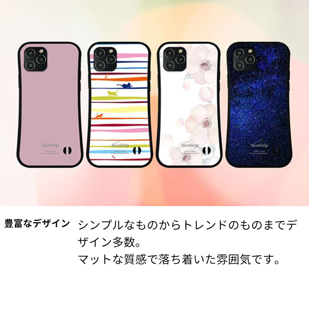 iPhone15 スマホケース 「SEA Grip」 グリップケース Sライン 【MA995 ステンドグラス ネコ】 UV印刷