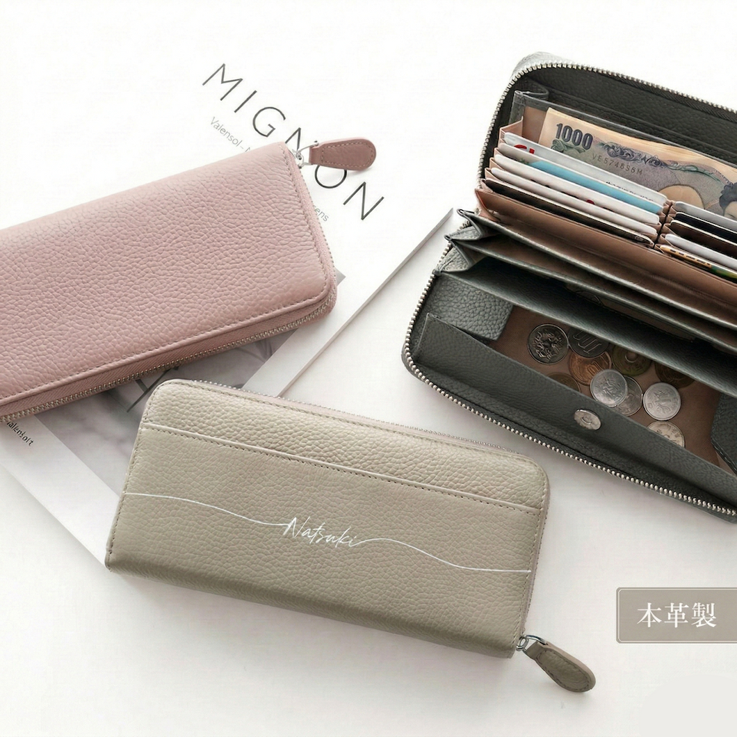 本革 長財布 ロングウォレット 名入れ スキミング防止 TKM