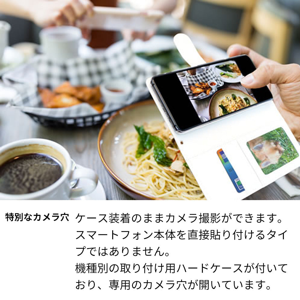Xperia Ace III A203SO Y!mobile 本のスマホケース新書風