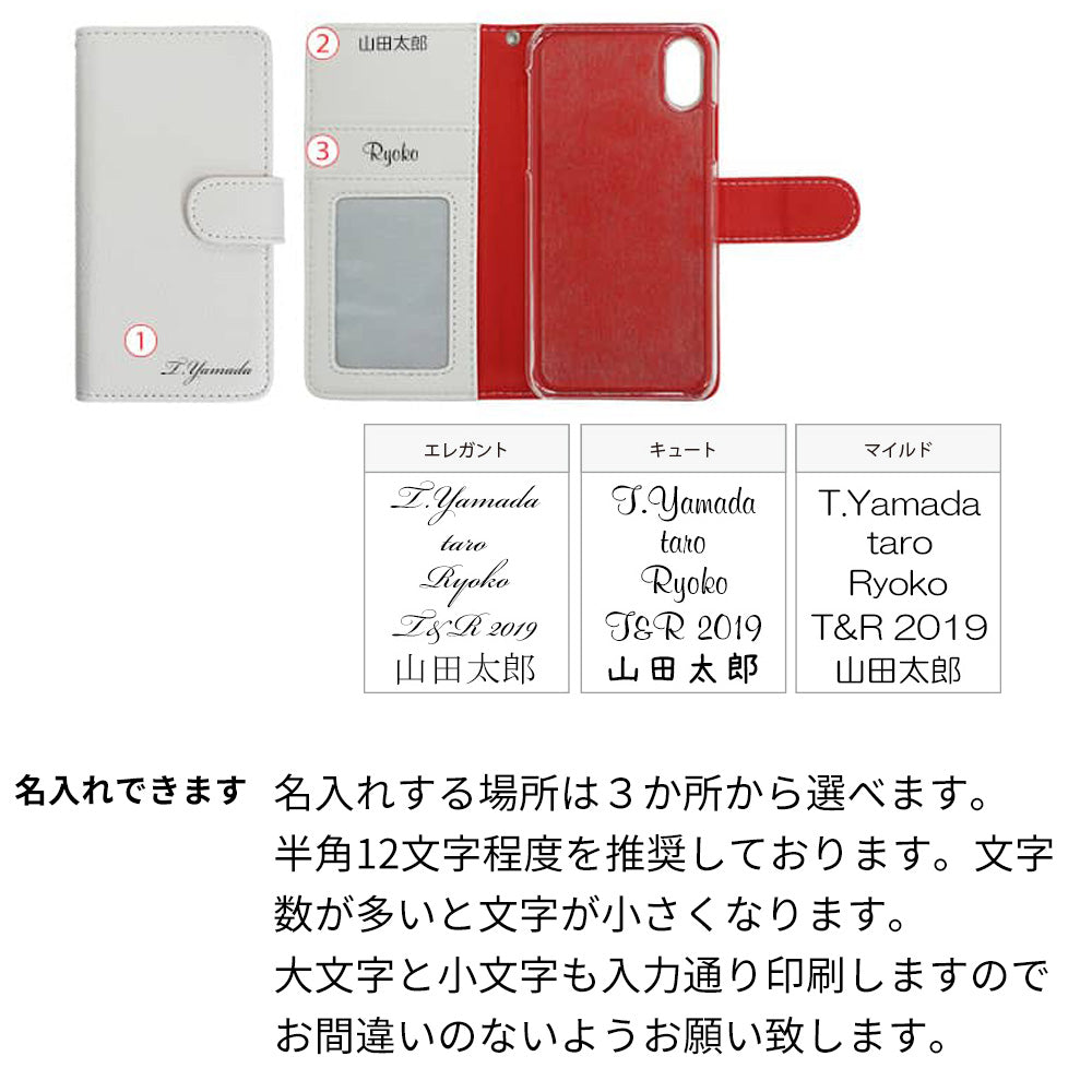 AQUOS wish3 A302SH Y!mobile 【名入れ】レザーハイクラス 手帳型ケース