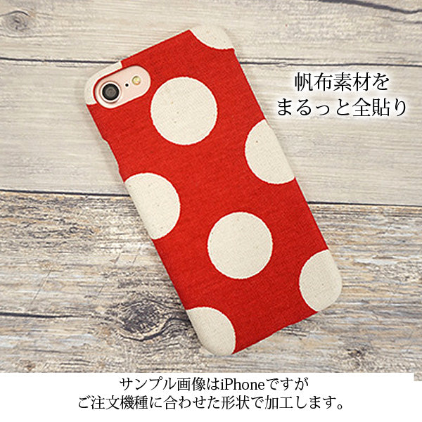 AQUOS wish3 A302SH Y!mobile 水玉帆布まるっと全貼りハードケース