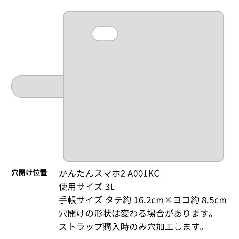 かんたんスマホ2 A001KC Y!mobile 岡山デニム×本革仕立て 手帳型ケース