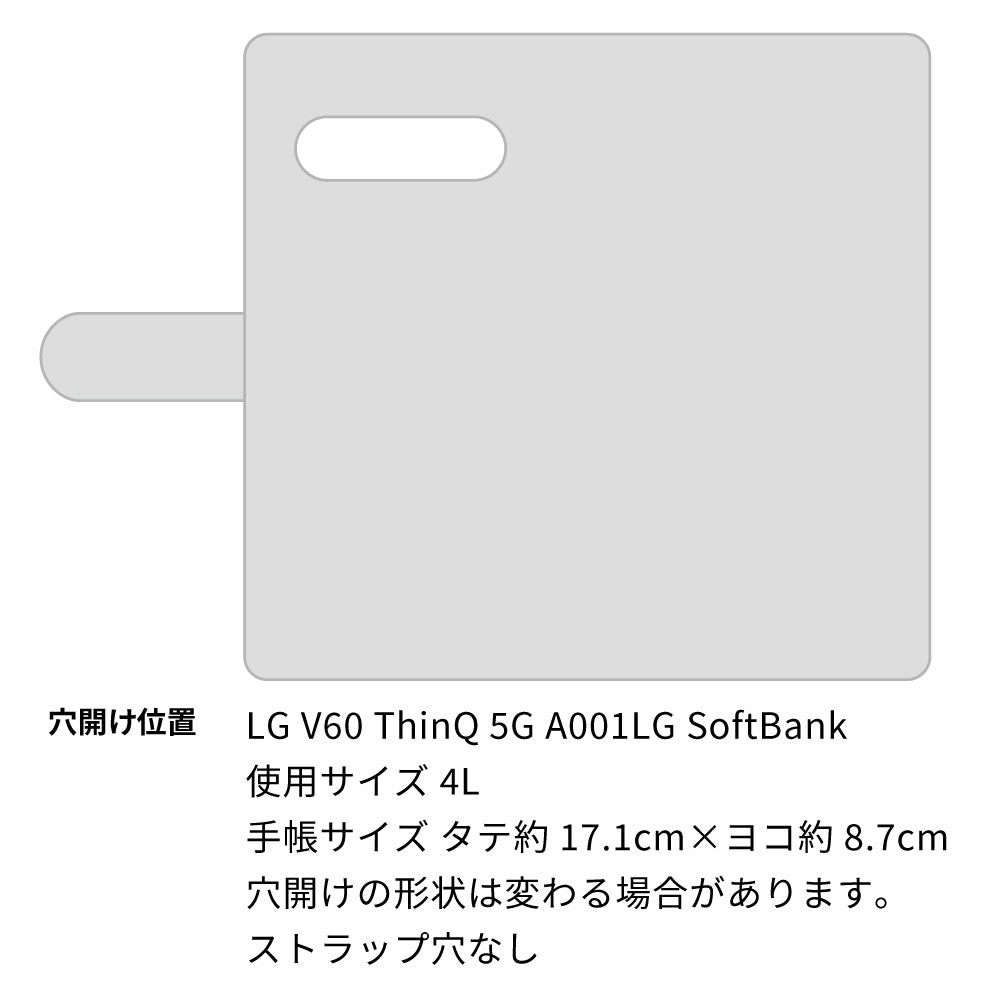 LG V60 ThinQ 5G SoftBank 栃木レザー 手帳型 Sジーンズ ベルトなし マグネットなし 本革 スマホケース 耐衝撃