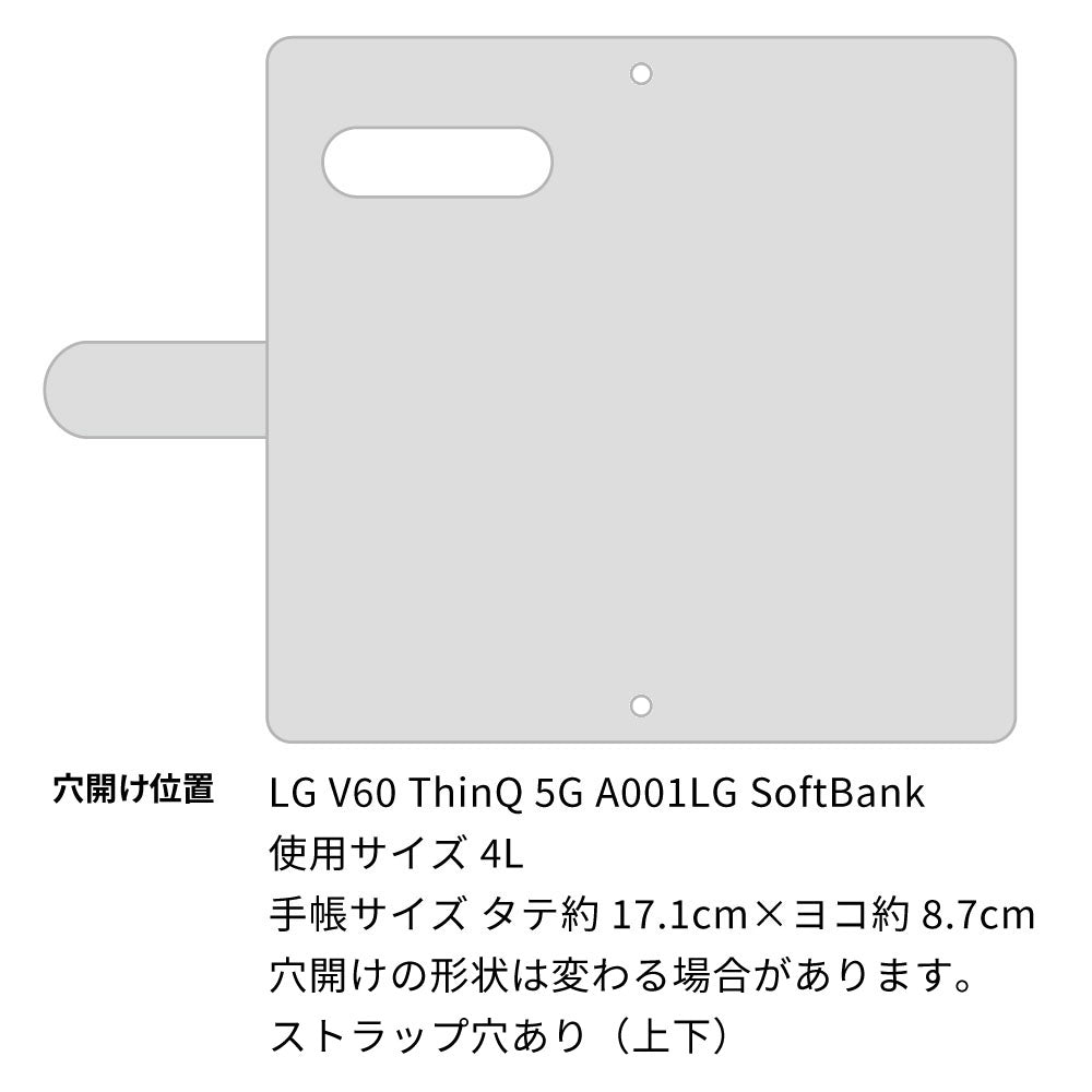 LG V60 ThinQ 5G SoftBank くすみガーデン 大人かわいい プリント手帳型ケース 耐衝撃