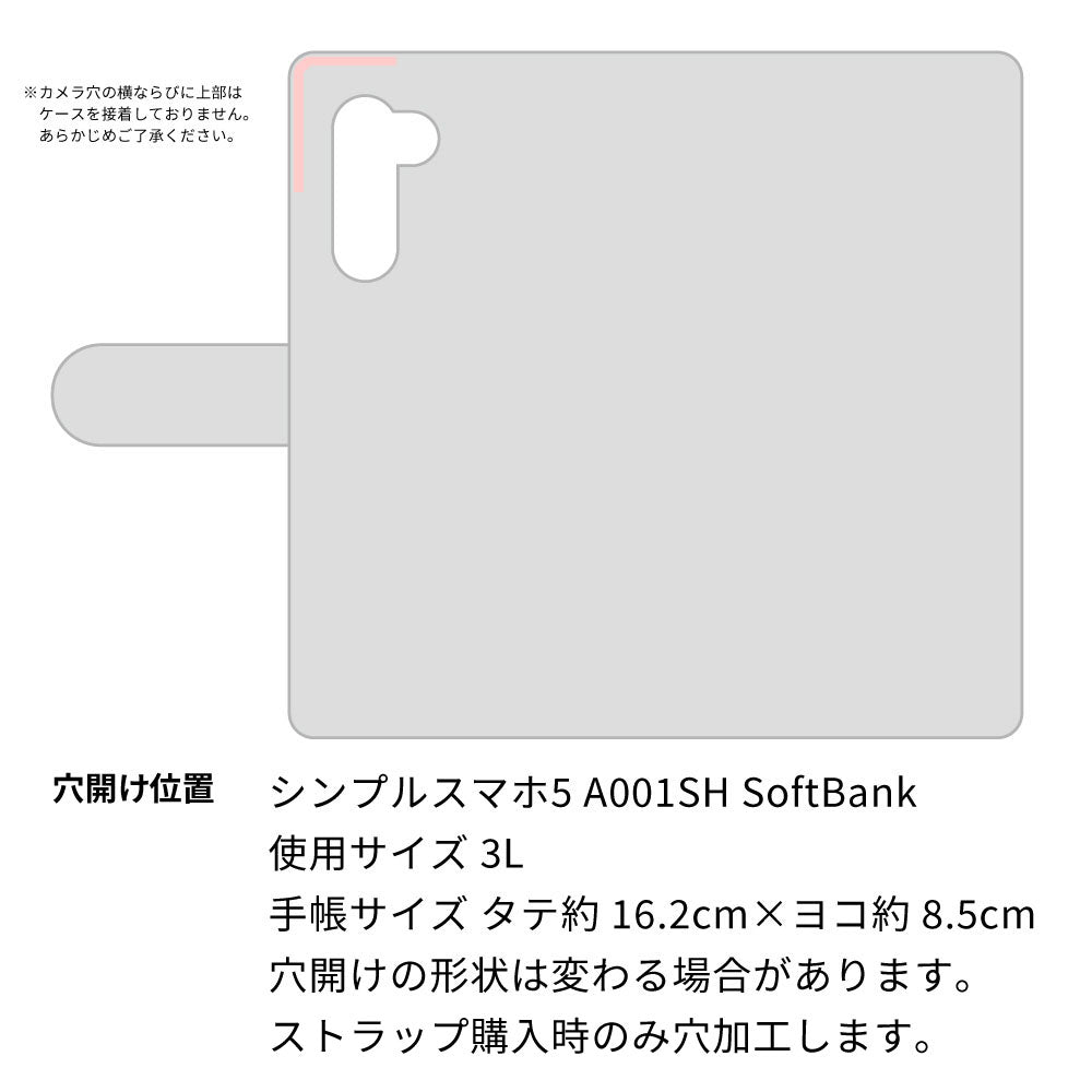 シンプルスマホ5 A001SH SoftBank 倉敷帆布×本革仕立て 手帳型ケース 耐衝撃