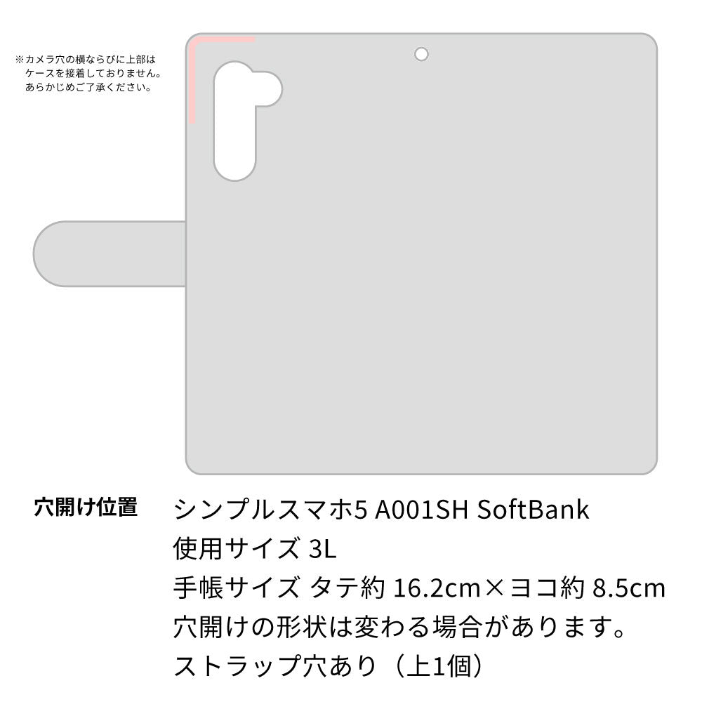 シンプルスマホ5 A001SH SoftBank プリント手帳型 花柄 手帳型スマホケース