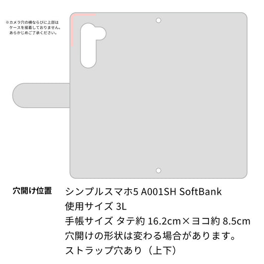 シンプルスマホ5 A001SH SoftBank 推し活スマホケース メンバーカラーと名入れ