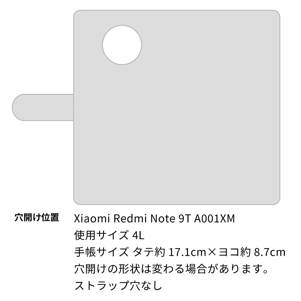Redmi Note 9T 64GB SoftBank 栃木レザー 手帳型 Sジーンズ ベルトなし マグネットなし 本革 スマホケース 耐衝撃