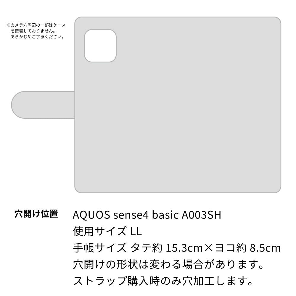 AQUOS sense4 basic A003SH Y!mobile 倉敷帆布×本革仕立て 手帳型ケース