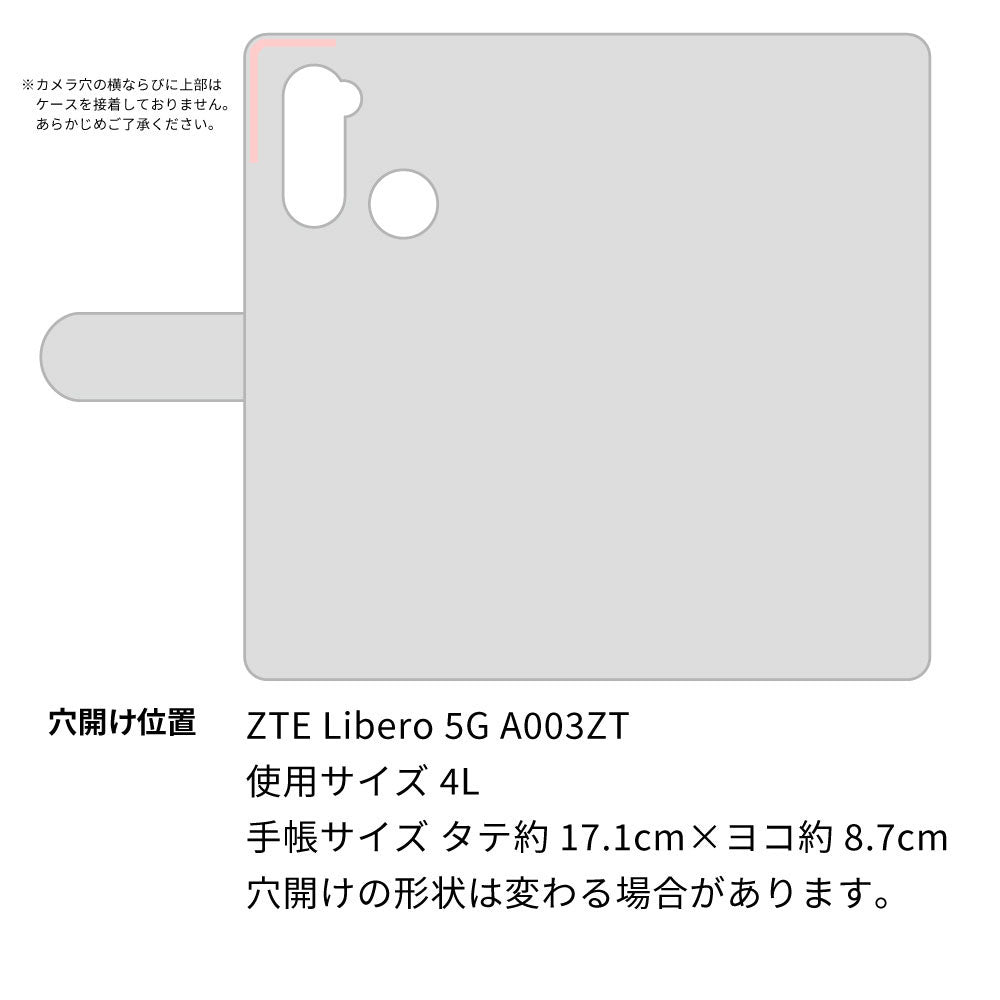 Libero 5G A003ZT Y!mobile スマホショルダー 【 手帳型 Simple 名入れ 長さ調整可能ストラップ付き 】 耐衝撃