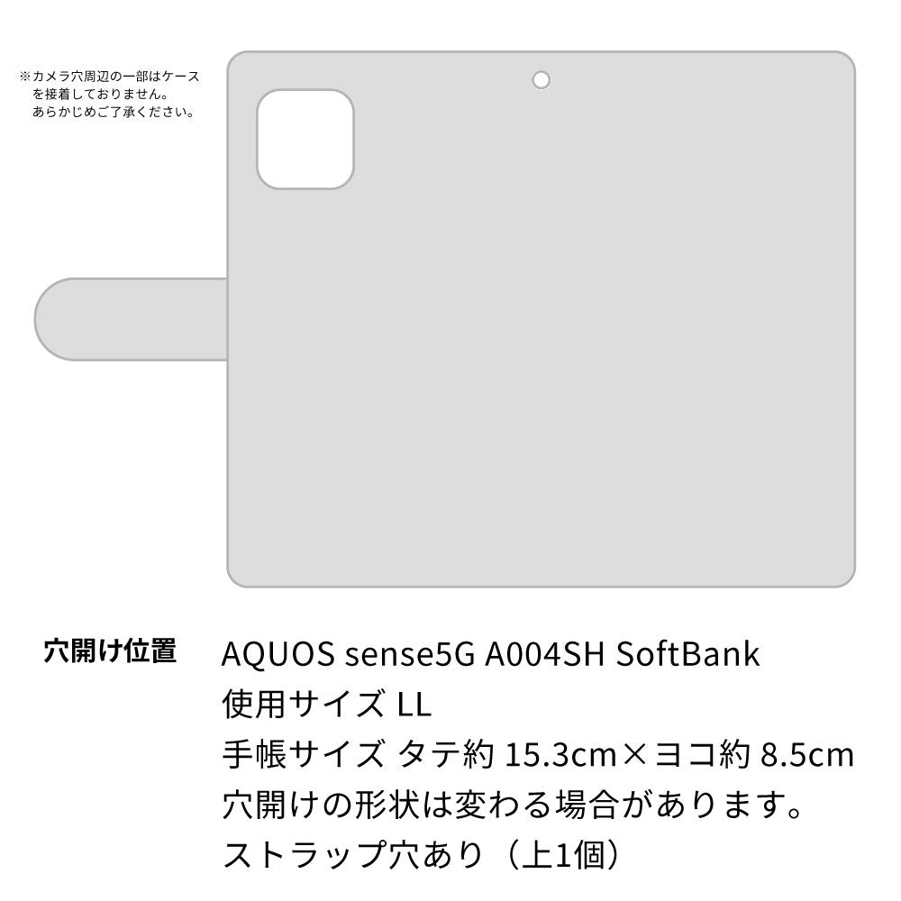 AQUOS sense5G A004SH SoftBank ハートのキルトシンプル 手帳型ケース