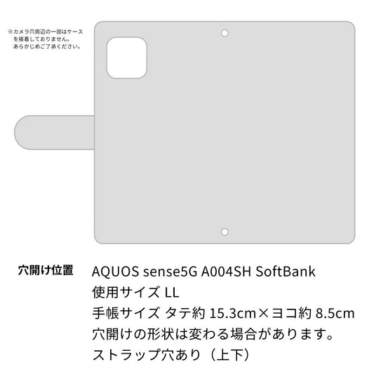 AQUOS sense5G A004SH SoftBank 推し活スマホケース メンバーカラーと名入れ