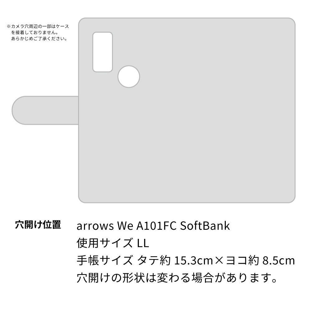 arrows We A101FC スマホショルダー 【 手帳型 Simple 名入れ 長さ調整可能ストラップ付き 】 耐衝撃