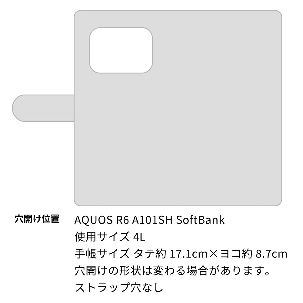 AQUOS R6 A101SH SoftBank スマホショルダー 手帳型 縦向き くすみカラー スタンド機能付