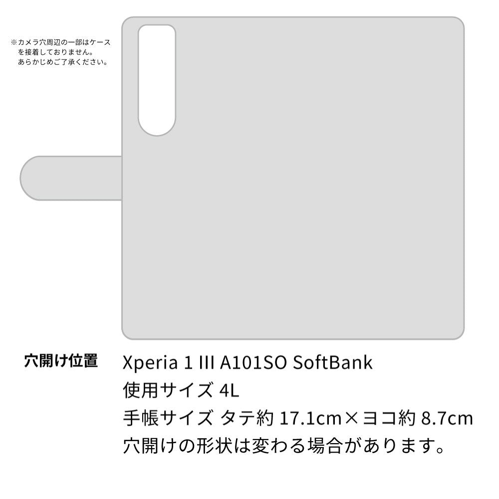 Xperia 1 III A101SO SoftBank スマホショルダー 【 手帳型 Simple 名入れ 長さ調整可能ストラップ付き 】 耐衝撃