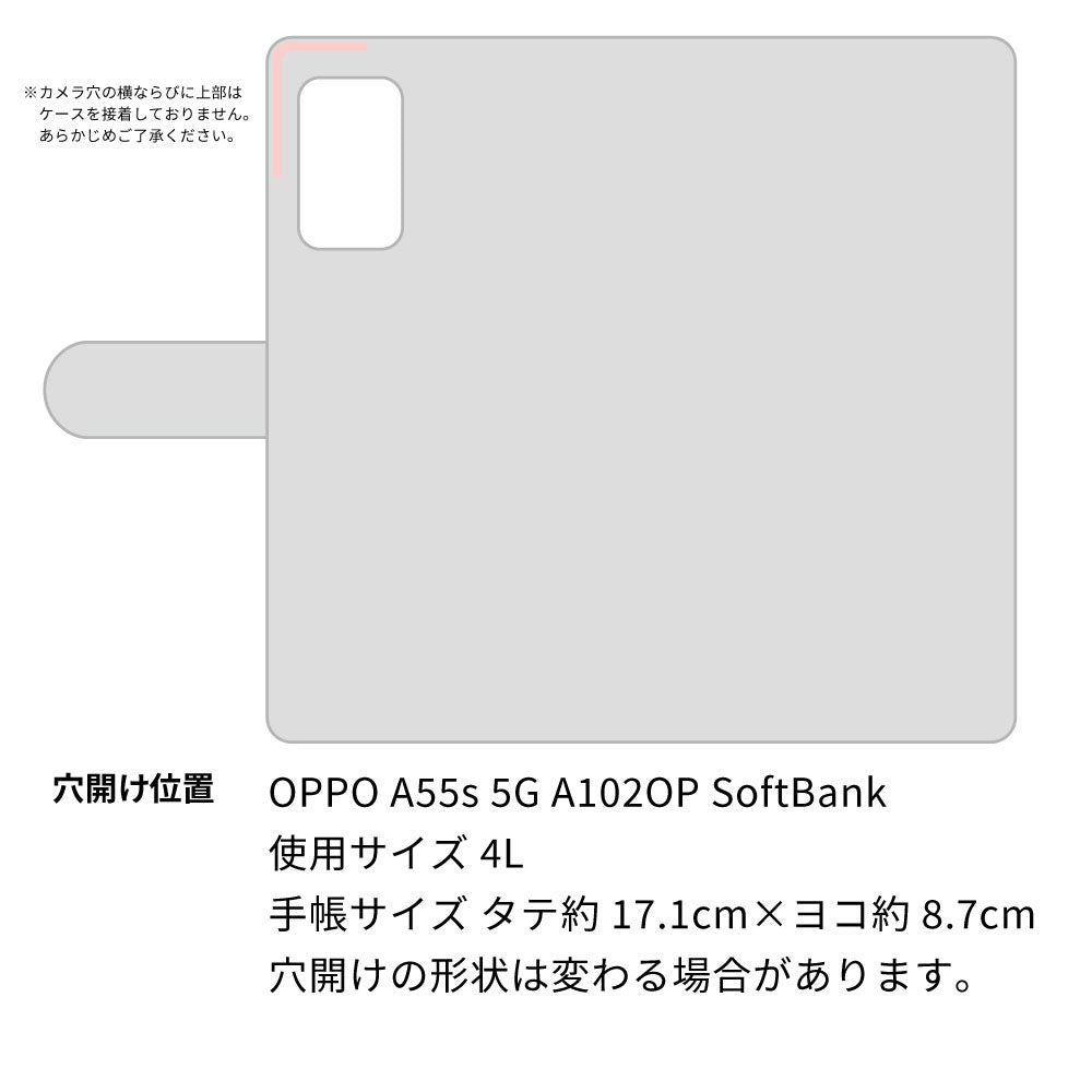 OPPO A55s 5G A102OP SoftBank スマホショルダー 【 手帳型 Simple 名入れ 長さ調整可能ストラップ付き 】 耐衝撃