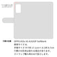 OPPO A55s 5G A102OP SoftBank 天然素材の水玉デニム本革仕立て 手帳型ケース