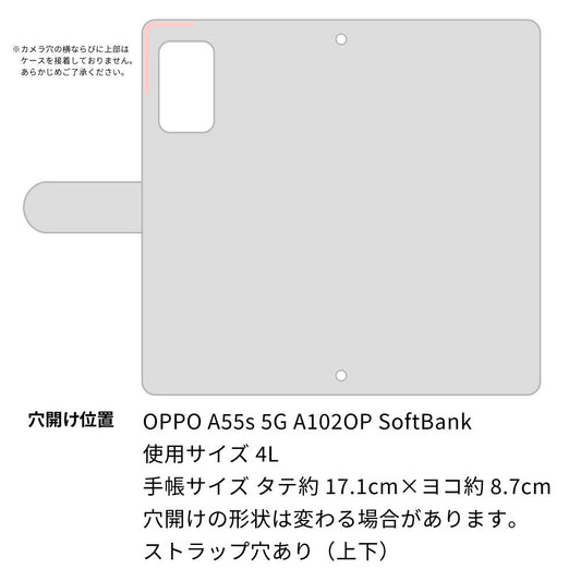 OPPO A55s 5G A102OP SoftBank 推し活スマホケース メンバーカラーと名入れ