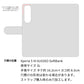 Xperia 5 III A103SO SoftBank ステンドグラス＆イタリアンレザー 手帳型ケース