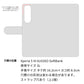 Xperia 5 III A103SO SoftBank クリアプリントブラックタイプ 手帳型ケース