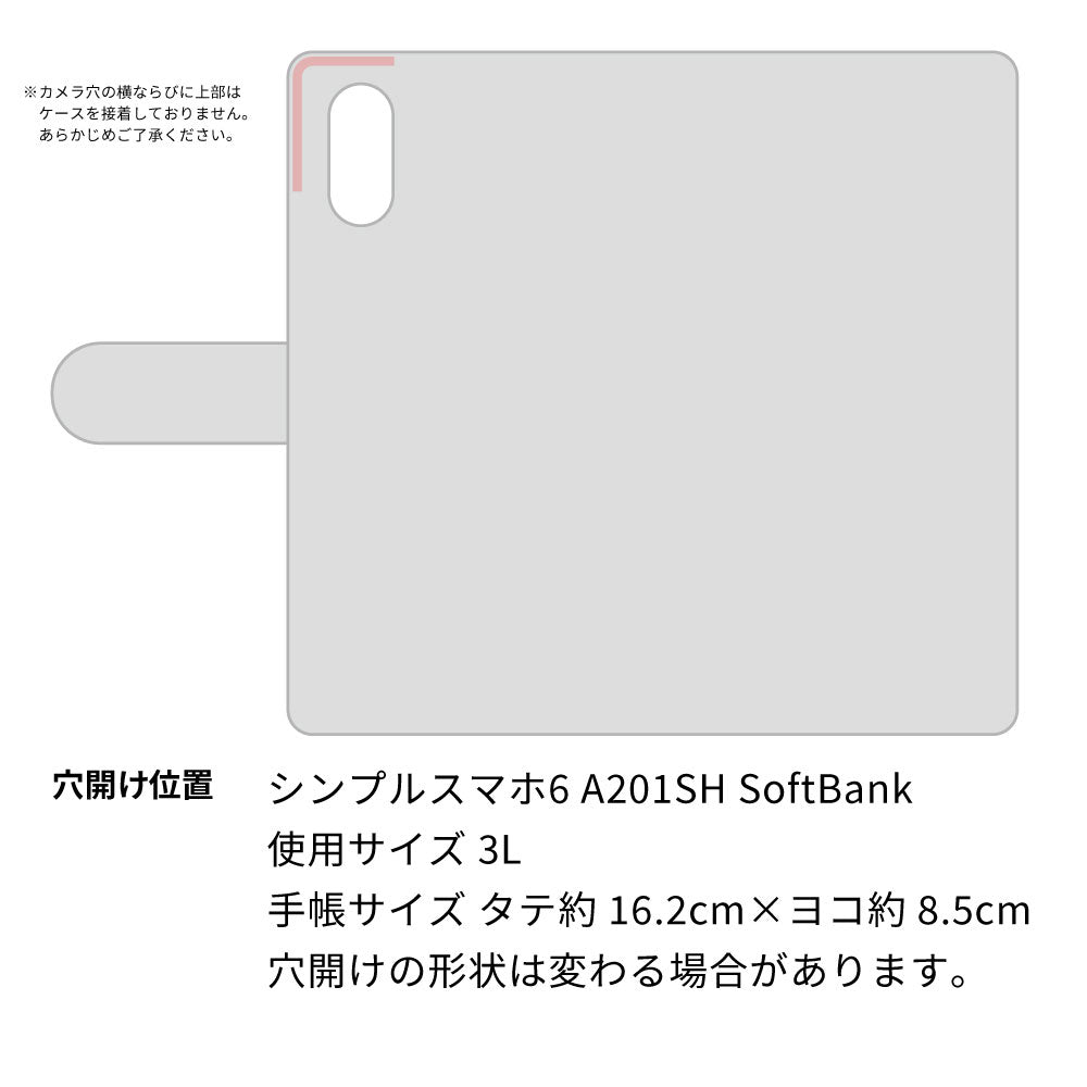 シンプルスマホ6 A201SH SoftBank スマホショルダー 【 手帳型 Simple 名入れ 長さ調整可能ストラップ付き 】 耐衝撃