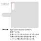 Xperia 10 IV A202SO SoftBank 天然素材の水玉デニム本革仕立て 手帳型ケース
