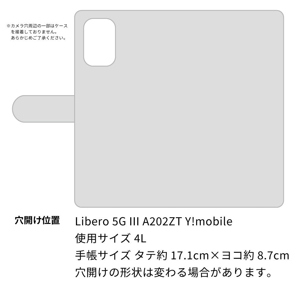 Libero 5G III A202ZT Y!mobile スマホショルダー 【 手帳型 Simple 名入れ 長さ調整可能ストラップ付き 】 耐衝撃