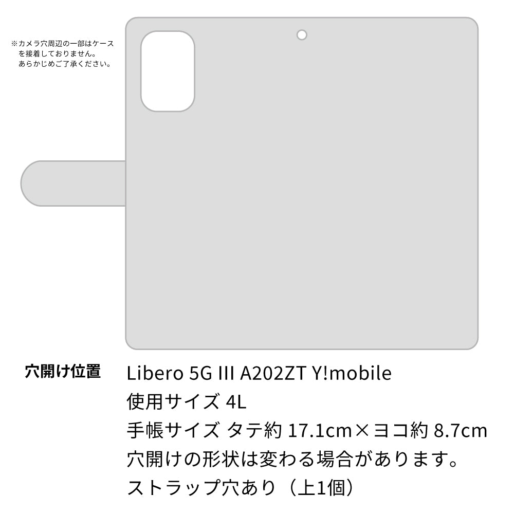 Libero 5G III A202ZT Y!mobile ドゥ・フルール デコ付きバージョン プリント手帳型ケース