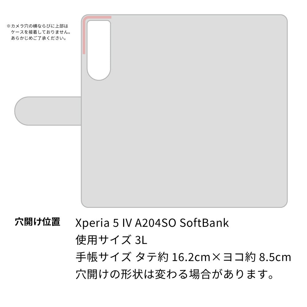 Xperia 5 IV A204SO SoftBank スマホショルダー 【 手帳型 Simple 名入れ 長さ調整可能ストラップ付き 】 耐衝撃
