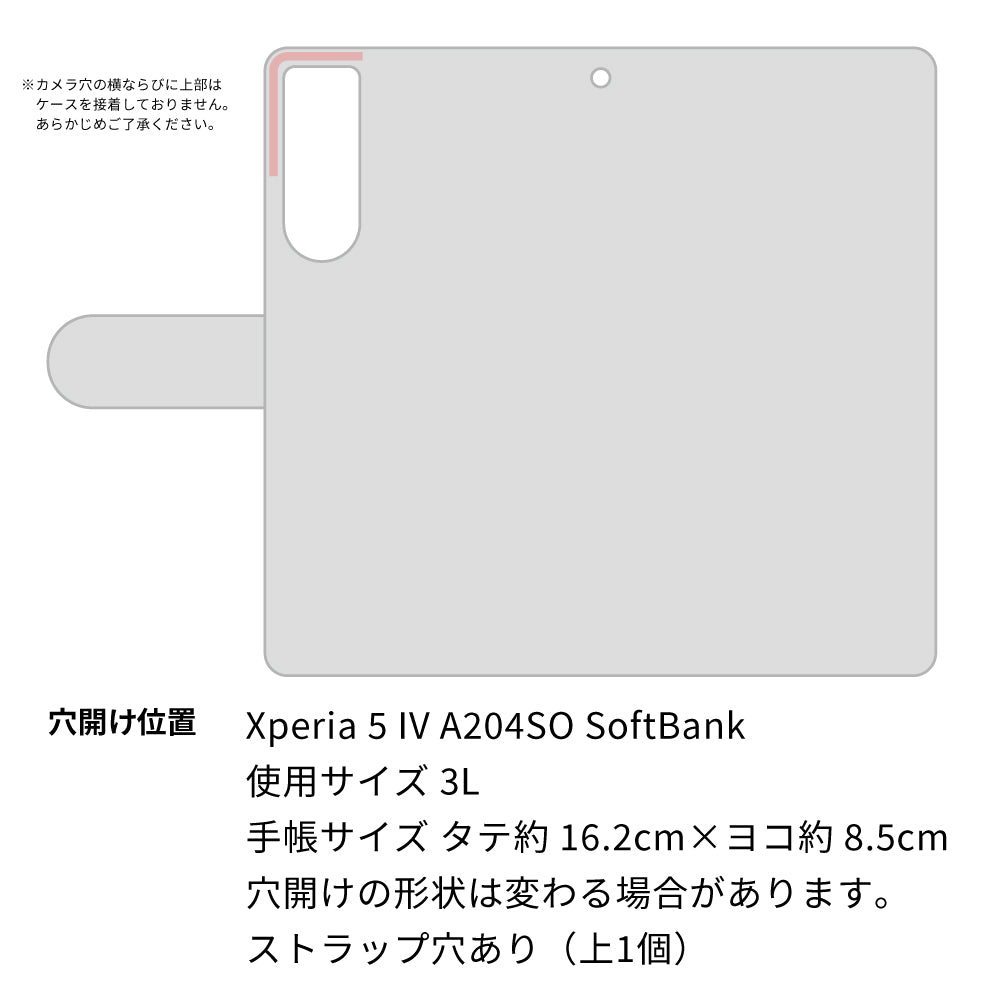 Xperia 5 IV A204SO SoftBank ふちどりデイジー 大人かわいい プリント手帳型ケース 耐衝撃