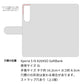 Xperia 5 IV A204SO SoftBank イニシャルプラスデコ 手帳型ケース