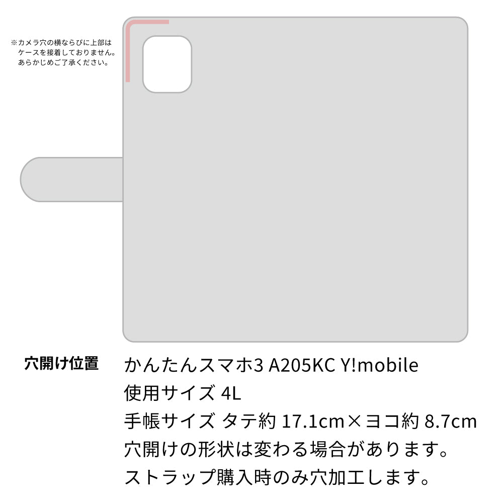 かんたんスマホ3 A205KC Y!mobile 天然素材の水玉デニム本革仕立て 手帳型ケース