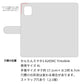 かんたんスマホ3 A205KC Y!mobile ドゥ・フルール デコ付きバージョン プリント手帳型ケース
