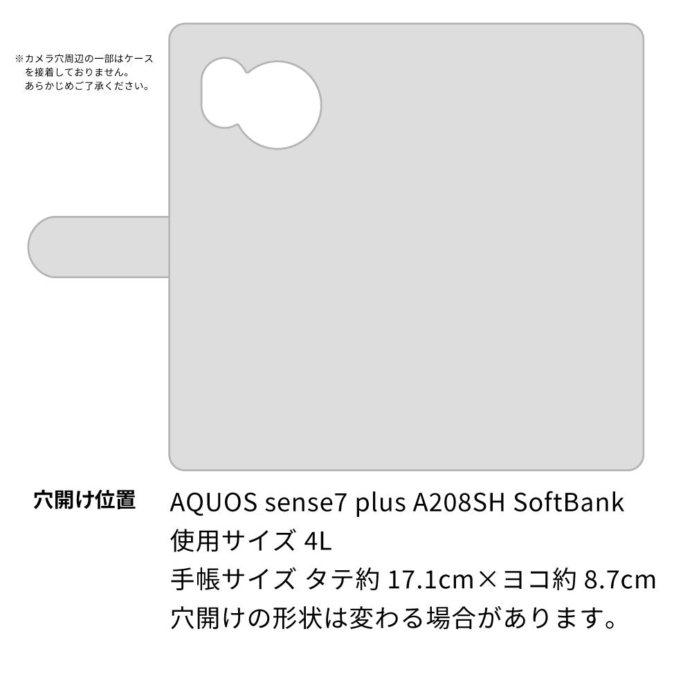 AQUOS sense7 plus A208SH SoftBank スマホショルダー 【 手帳型 Simple 名入れ 長さ調整可能ストラップ付き 】 耐衝撃