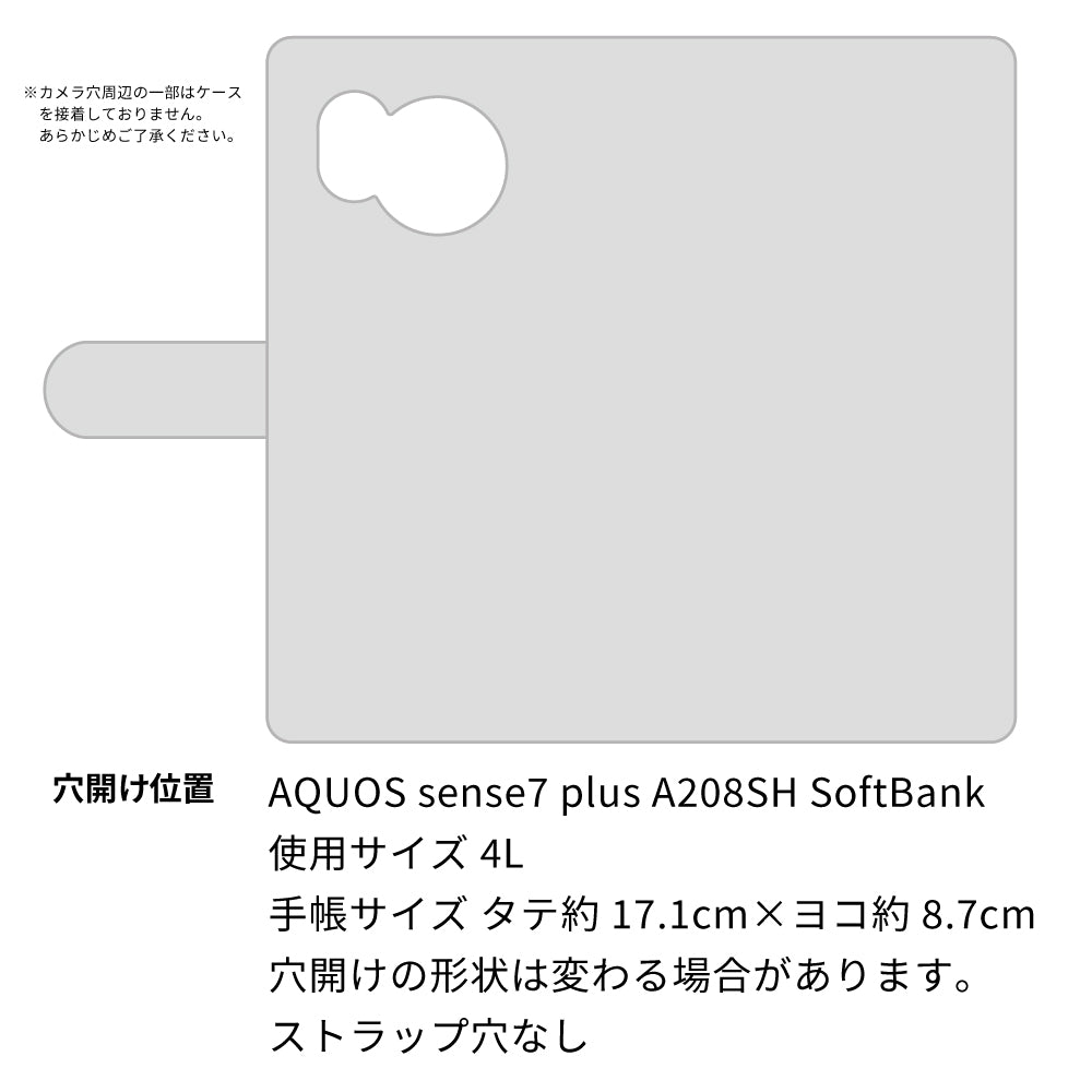 AQUOS sense7 plus A208SH SoftBank スマホショルダー 手帳型 縦向き くすみカラー スタンド機能付