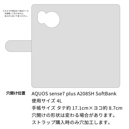 AQUOS sense7 plus A208SH SoftBank ダイヤモンドパイソン（本革） 手帳型ケース