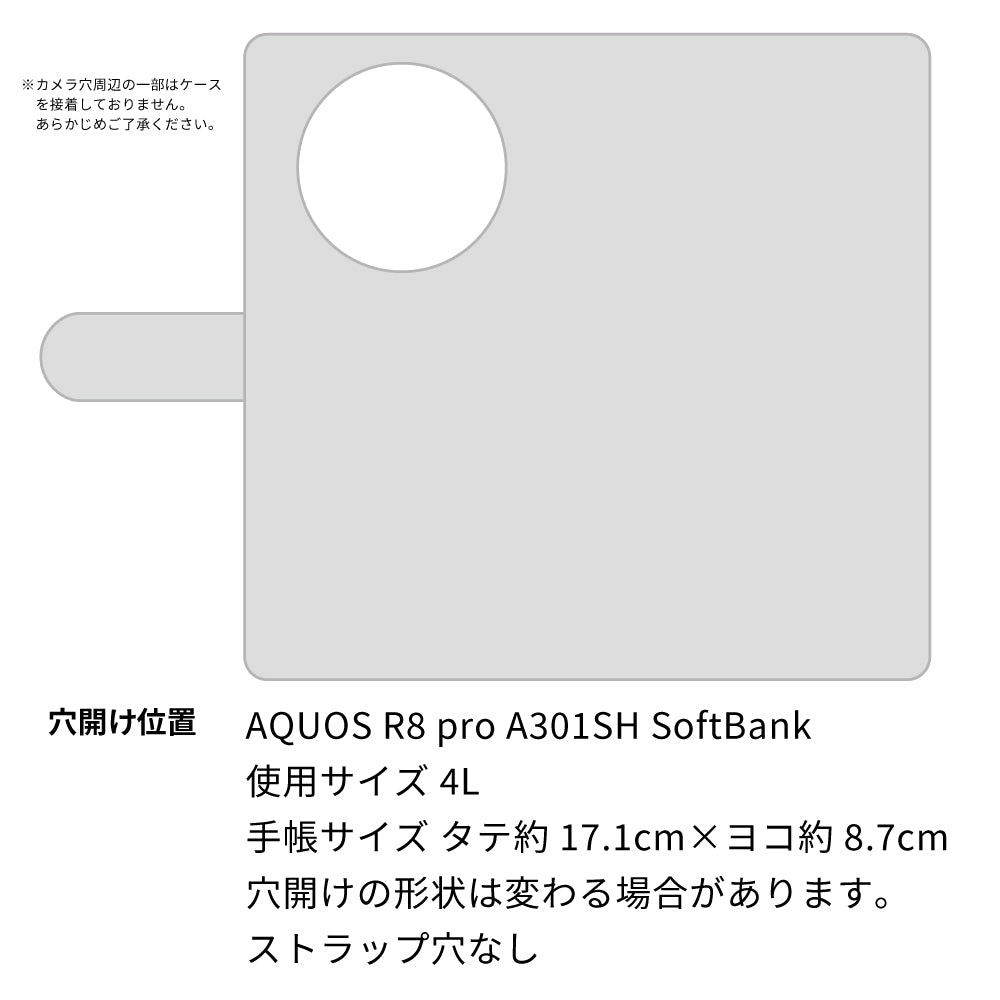 AQUOS R8 pro A301SH SoftBank スマホショルダー 手帳型 縦向き くすみカラー スタンド機能付