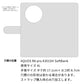 AQUOS R8 pro A301SH SoftBank 水玉帆布×本革仕立て 手帳型ケース