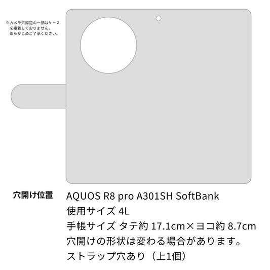 AQUOS R8 pro A301SH SoftBank 高画質仕上げ プリント手帳型ケース ( 薄型スリム ) 【YA888 I LIKE CATS】