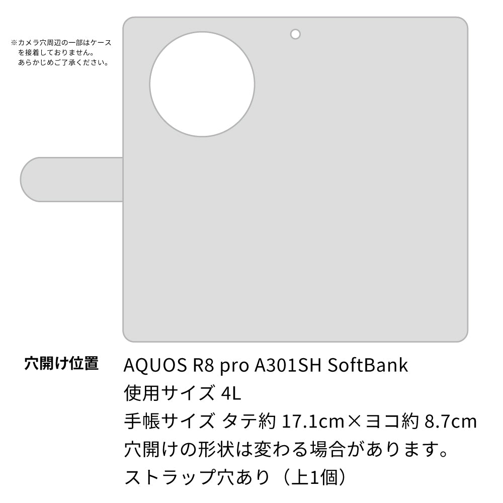 AQUOS R8 pro A301SH SoftBank スミ花柄 大人かわいい プリント手帳型ケース 耐衝撃