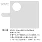 AQUOS R8 pro A301SH SoftBank スマホケース 手帳型 ニコちゃん