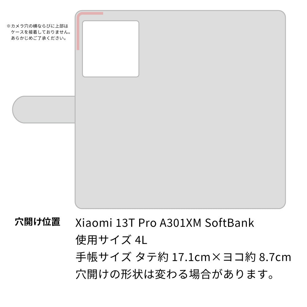 Xiaomi 13T Pro A301XM SoftBank スマホショルダー 【 手帳型 Simple 名入れ 長さ調整可能ストラップ付き 】 耐衝撃