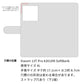 Xiaomi 13T Pro A301XM SoftBank スマホケース 手帳型 バイカラー×リボン