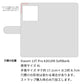 Xiaomi 13T Pro A301XM SoftBank 倉敷帆布×本革仕立て 手帳型ケース