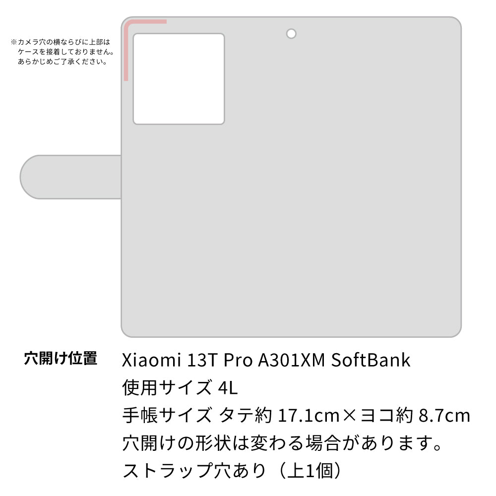 Xiaomi 13T Pro A301XM SoftBank 高画質仕上げ プリント手帳型ケース ( 薄型スリム )シンプルボーダー